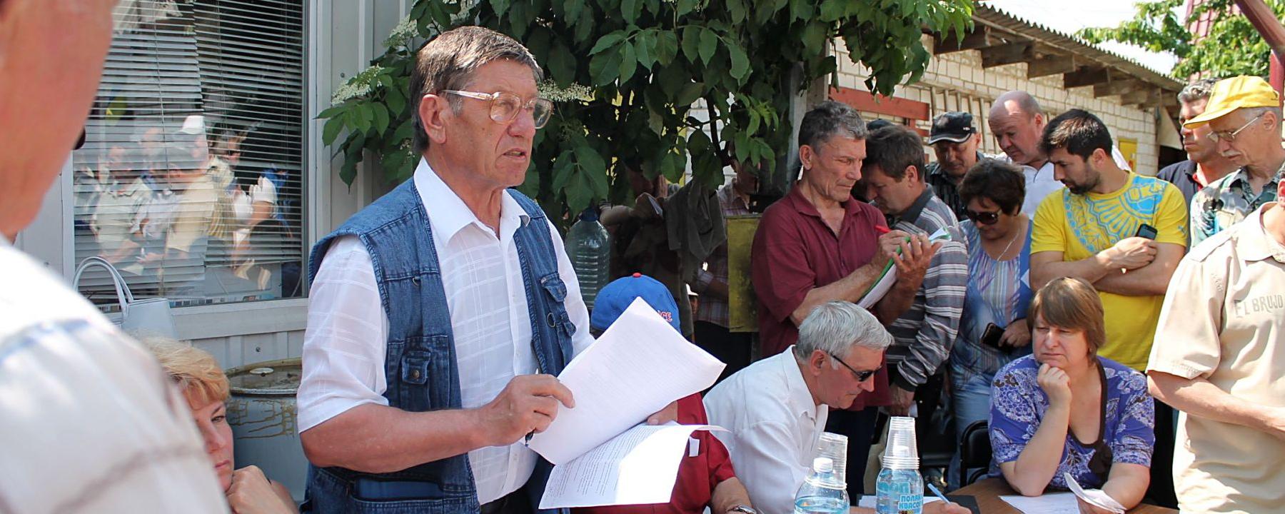 Обрання голови управління масиву садівничих товариств «Ялинка». 29 травня 2016 року cover image
