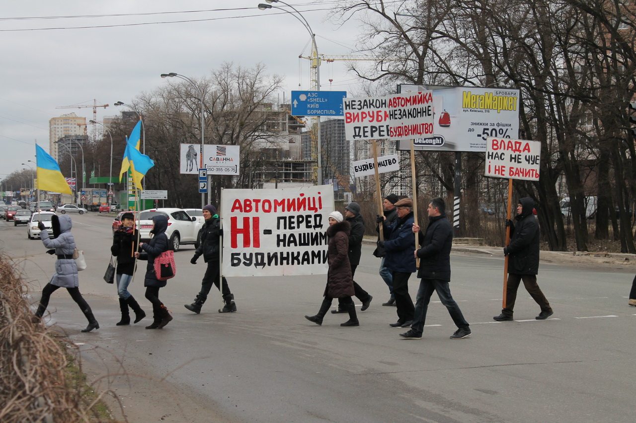 Акція протесту проти будівництва автомийки під вікнами квартир. Бровари. 13 березня 2016 року cover image