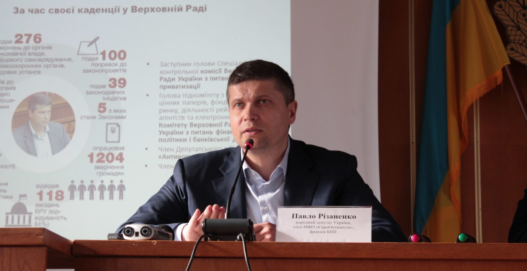 Круглий стіл щодо молодіжної політики в Броварах. 05 лютого 2016 року cover image