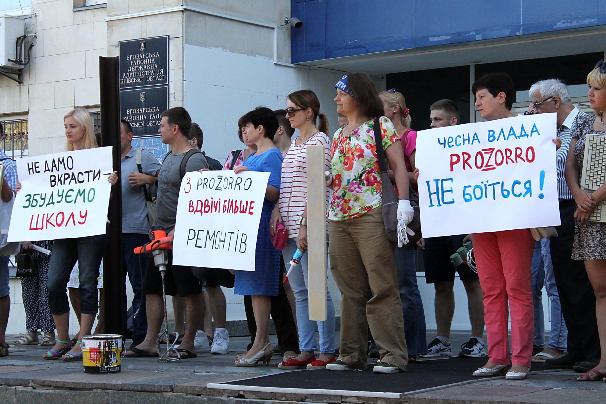 Засідання Ради директорів провідних підприємств м. Бровари. 03 березня 2016 року cover image